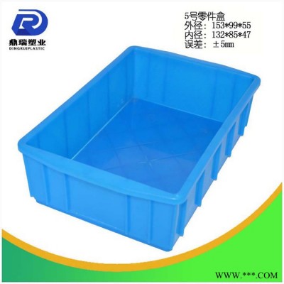零件盒周转箱塑料物料收纳配件盒五金螺丝工具熟料加厚长方形盒子5号零件盒图6