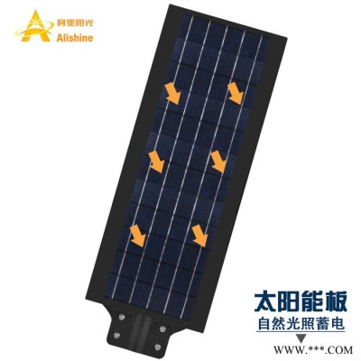 60W家用高亮度LED庭院灯 遥控太阳能路灯 家用人体红外线感应灯 膨胀螺丝 支臂墙壁灯 天黑自动亮 天亮自动灭庭院灯图4