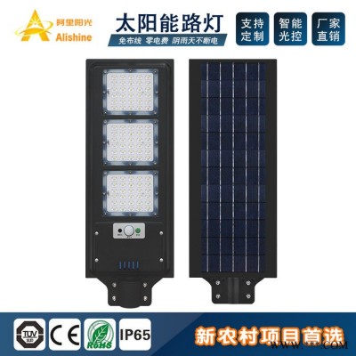 60W家用高亮度LED庭院灯 遥控太阳能路灯 家用人体红外线感应灯 膨胀螺丝 支臂墙壁灯 天黑自动亮 天亮自动灭庭院灯图5