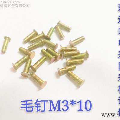 PB半牙自攻螺丝3*18家具螺丝加硬自攻螺丝 小螺丝电子螺丝非标螺丝PA PM KM PWM KA图2