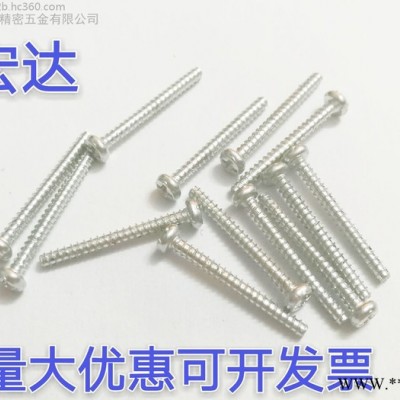 PB半牙自攻螺丝3*18家具螺丝加硬自攻螺丝 小螺丝电子螺丝非标螺丝PA PM KM PWM KA图7