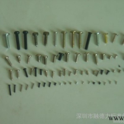 汉中螺丝商，螺丝现货，螺丝价格，螺丝