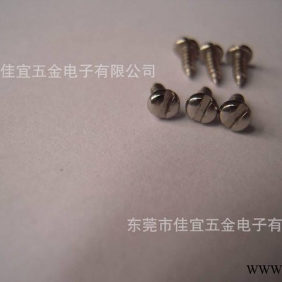 一字螺丝|笔记本专用螺丝|开槽螺丝图2