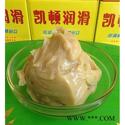 供应凯顿润滑油厂家轴承脂,高温轴承润滑脂
