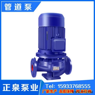 ISG50-250管道泵叶轮  河北管道泵生产厂家 直联管道泵 锅炉给水泵