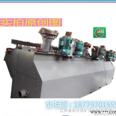 【直销】 浮选机设备浮选机橡胶叶轮浮选设备图3