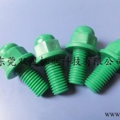 **塑料PP外六角螺丝 蝶形螺丝 圆形螺丝 平头圆角螺丝 价廉
