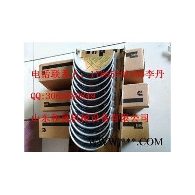 云南怒江供应QSB发动机3800270主轴瓦《曲轴瓦、连杆瓦》图2
