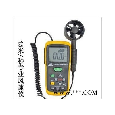 风速仪 叶轮式风速传感器 风温计 45米每秒手持CEM华盛昌DT-618图3