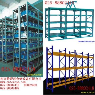 轴瓦集配箱批发025-88802418查询堆高机