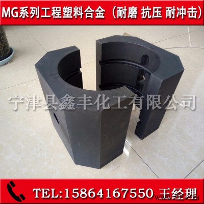 鑫丰XF-MGA  MGA轴套 工程塑料耐磨轴套 MGA衬套 黑色MGA耐高温塑料轴瓦 MGA工程塑料合金制品加工图1