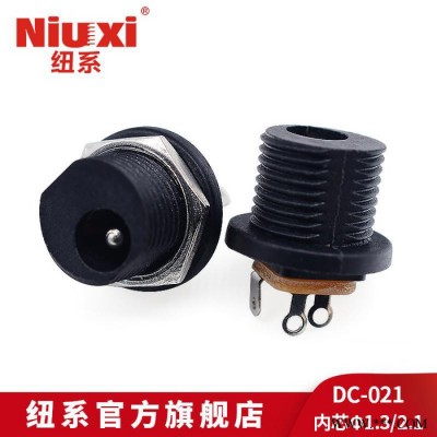 纽系DC-021 DC直流电源插座 防水5521 dc-021m外拧螺丝防水帽 5.5*2.5三脚焊线图4