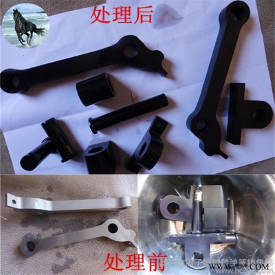 钢铁常温发黑液发黑剂 涂刷型套装平垫圈螺丝钢铁 发黑处理药水包邮墨麒麟钢铁常温发黑剂发黑液图1
