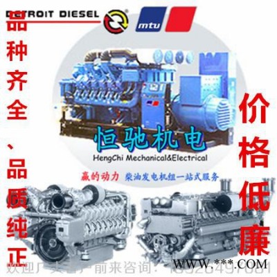 奔驰MTU发电机配件|MTU183凸轮轴瓦|MTU183PT泵修理包图2