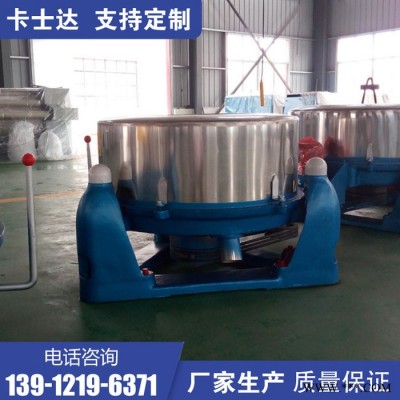 工业脱水机大容量 1200公斤螺丝脱水机 矿用甩干机 黑龙江哈尔滨 精工制造图5