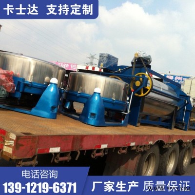 工业脱水机大容量 1200公斤螺丝脱水机 矿用甩干机 黑龙江哈尔滨 精工制造图7