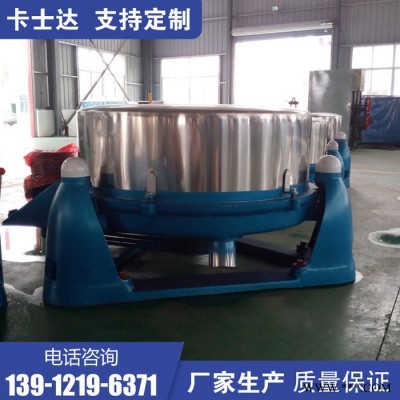 工业脱水机大容量 1200公斤螺丝脱水机 矿用甩干机 黑龙江哈尔滨 精工制造图4