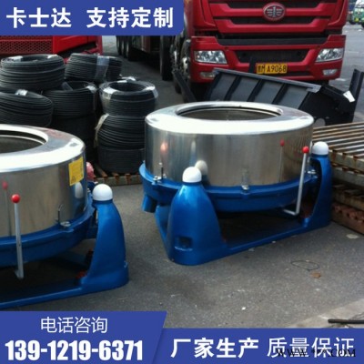 工业脱水机大容量 1200公斤螺丝脱水机 矿用甩干机 黑龙江哈尔滨 精工制造图2