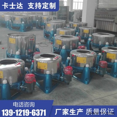 工业脱水机大容量 1200公斤螺丝脱水机 矿用甩干机 黑龙江哈尔滨 精工制造图8