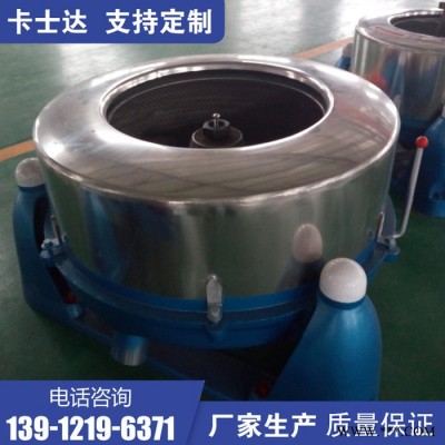 工业脱水机大容量 1200公斤螺丝脱水机 矿用甩干机 黑龙江哈尔滨 精工制造图3