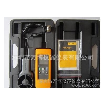 美国福禄克Fluke925叶轮式风速计F925 现货/F-9
