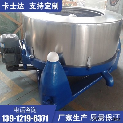 五金螺丝自动卸料脱水机 酸菜/泡菜不锈钢脱水机 新疆五家渠 薯粉脱水甩干机图5
