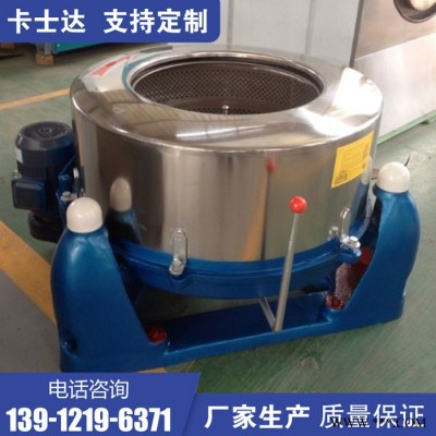 五金螺丝自动卸料脱水机 酸菜/泡菜不锈钢脱水机 新疆五家渠 薯粉脱水甩干机