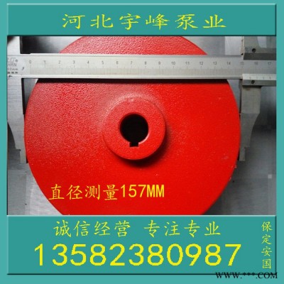 IRZ65-160工业泵叶轮 DN65口径管道泵叶轮 三相水