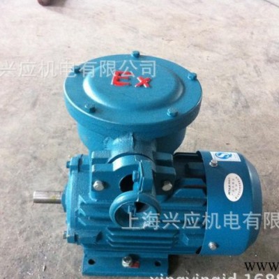 B9-19 4A 2.2kw 防爆离心风机 高压风机 防爆铝叶轮图3