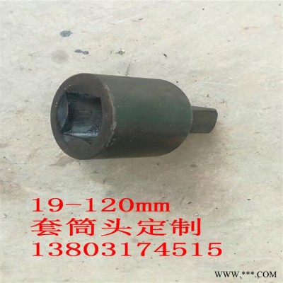 38方套筒头CR-MO液压超高强套筒重型机械拆卸螺丝用加长套筒 重型套筒扳手图6