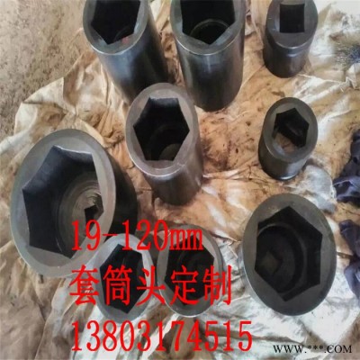 38方套筒头CR-MO液压超高强套筒重型机械拆卸螺丝用加长套筒 重型套筒扳手图7