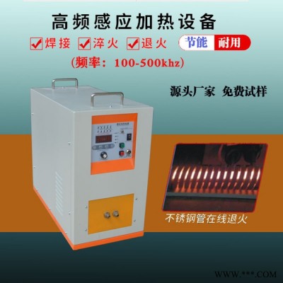 聚力 超高频加热机 不锈钢加热机 感应加热器 感应加热设备 逆变电源 螺丝加热涂塑机 感应加热器 中频感应加热设备图3