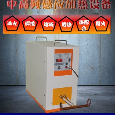 聚力 超高频加热机 不锈钢加热机 感应加热器 感应加热设备 逆变电源 螺丝加热涂塑机 感应加热器 中频感应加热设备图5