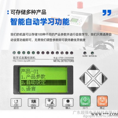 江苏食品金属探测机  螺丝粉金属检测器  月饼金属检测器 药品全金属检测机  鱼类高精度金属探测器  饭盒金属检测设备