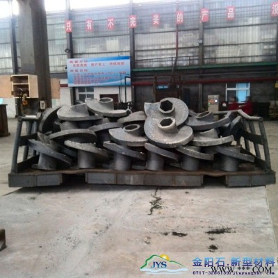 湖北金阳石长期供应化工、冶金及建陶烧制等行业使用的煤棒机配件高锰钢、合金叶轮图4