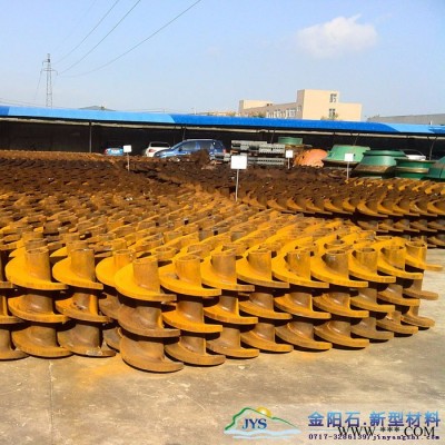 湖北金阳石长期供应化工、冶金及建陶烧制等行业使用的煤棒机配件高锰钢、合金叶轮图2