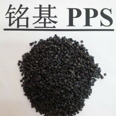 供应铭基公司PPS水泵叶轮料图2