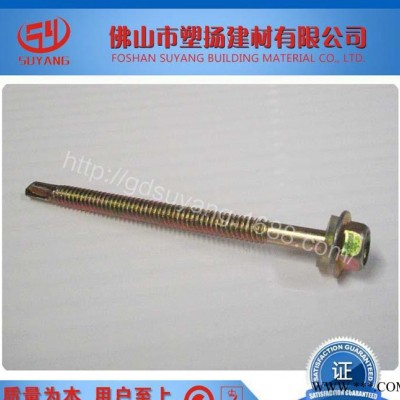 螺丝 **螺丝 专用配件螺丝 质量保证欢迎订购图3