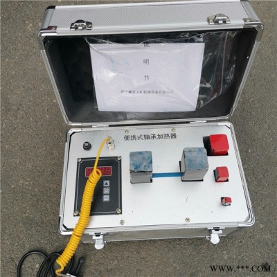 HA-1轴承加热器 电磁感应轴承加热器 220V轴承加热器图8
