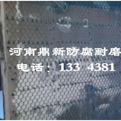 耐磨陶瓷涂料针对水泥行业风机叶轮磨损及修复图2
