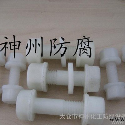 PP螺丝，塑料螺丝，PP配件图2