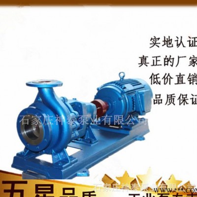 离心泵配件叶轮IS,IH、IHF单级单吸清水(防腐型)离心泵图3