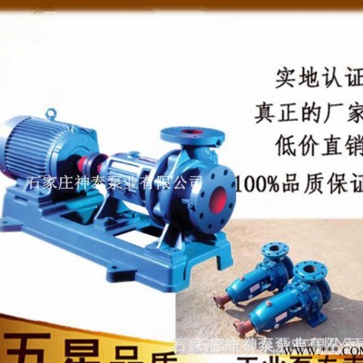 离心泵配件叶轮IS,IH、IHF单级单吸清水(防腐型)离心泵图2