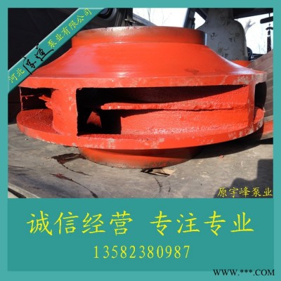 500S-59叶轮双吸泵叶轮山东双轮双吸泵叶轮配件工业泵配件图3