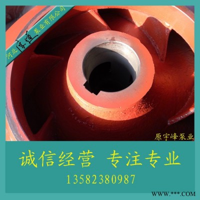 500S-59叶轮双吸泵叶轮山东双轮双吸泵叶轮配件工业泵配件