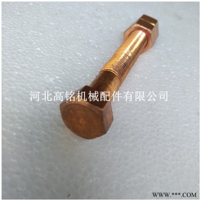 高铭螺栓 高强度螺栓 抱轴瓦防松螺栓 防缓螺栓 外六角螺栓 异形螺栓图4