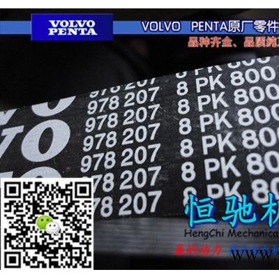 瑞典沃尔沃发动机配件(曲轴\曲轴油封\曲轴瓦) 沃尔沃发动机配件原装进口图2