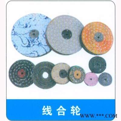 东方百叶轮批发100抛光超级耐磨耐用一顶二图2