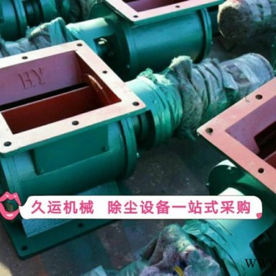 卸料器 yjd-A型星型卸料器 卸灰阀 0漏灰钢性叶轮给料机图2