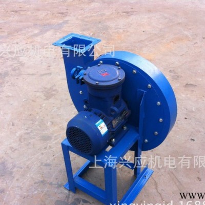 B9-19 4A 3kw 防爆离心风机 高压风机 防爆铝叶轮图3